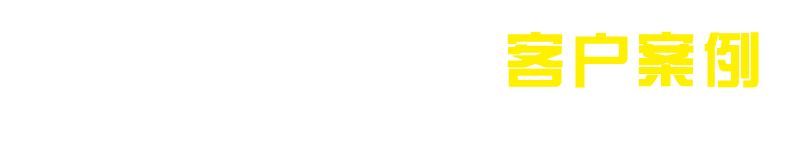 營銷型網(wǎng)站 - 升圳網(wǎng)