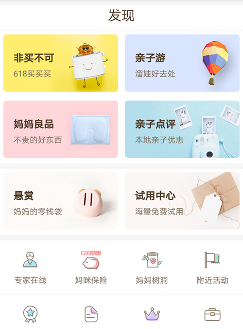 服務(wù)類(lèi)-媽媽網(wǎng)