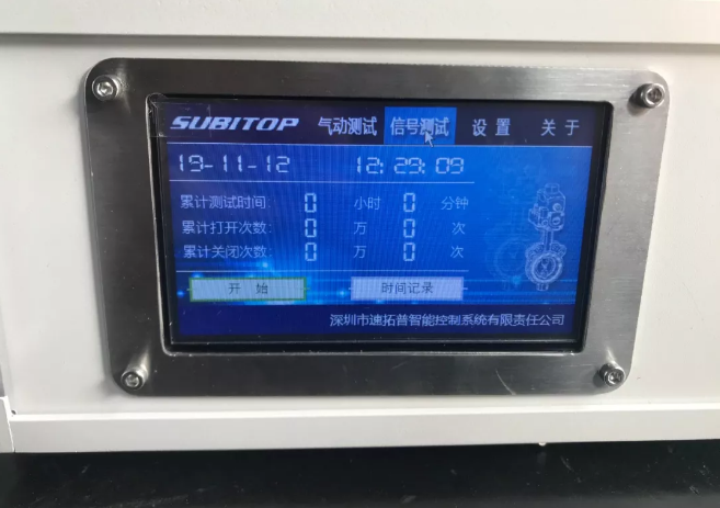 SUBITOP閥門執(zhí)行器測試設(shè)備